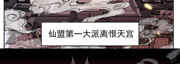 第11话 魔族在看着你3