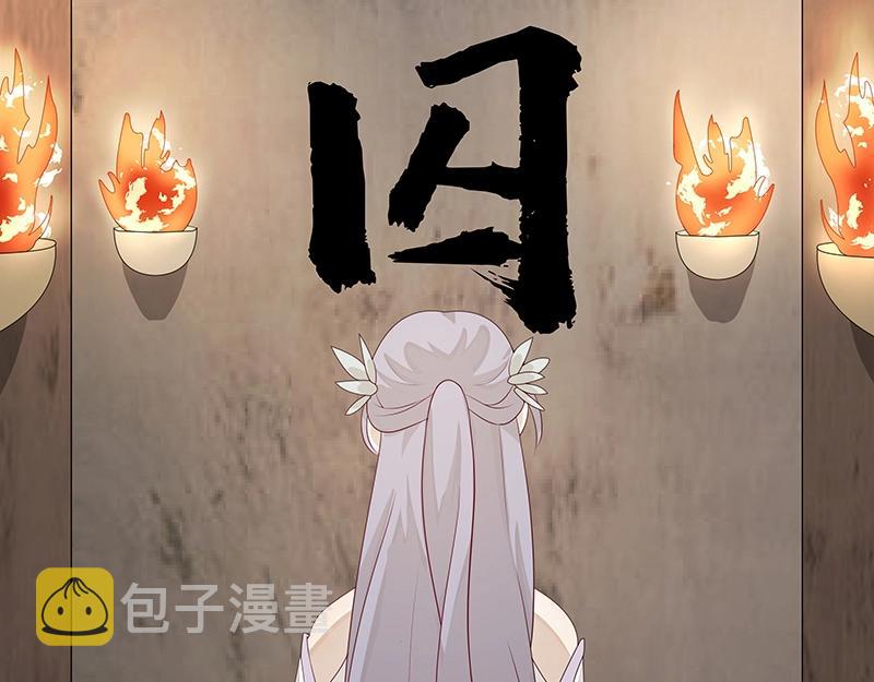 第55话 新的生活（完结篇）66