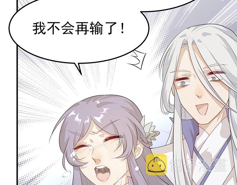 第47话 不是秘密19