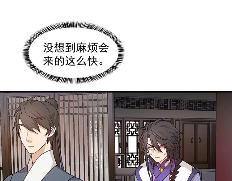 第4话 遇事不决快报警34