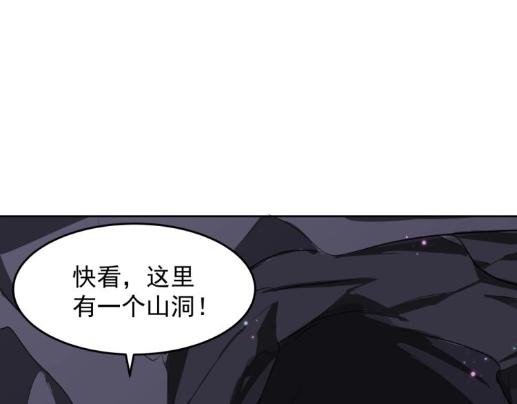 第17话 吕蟾有危险60