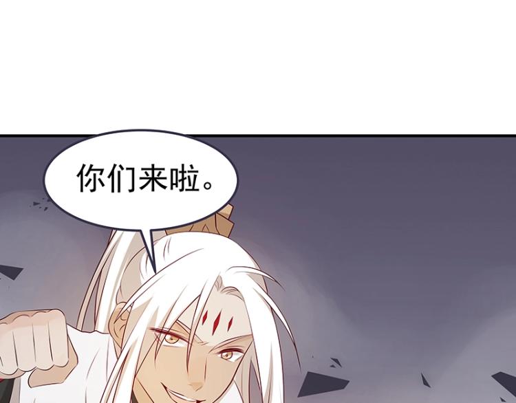 第33话 谎言？62