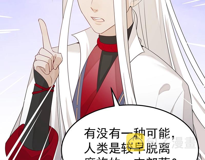 第50话 说给仙盟的未来21