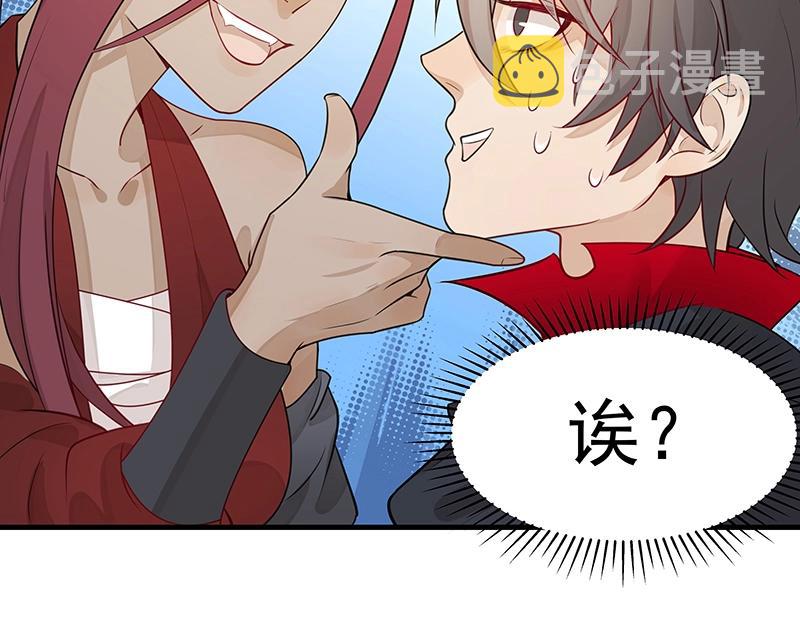 第47话 不是秘密70