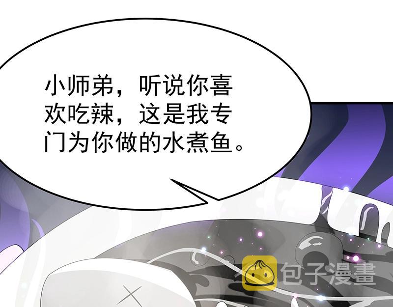 第55话 新的生活（完结篇）94