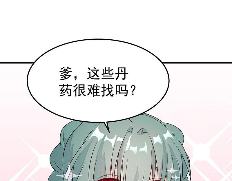 第43话 苦战542