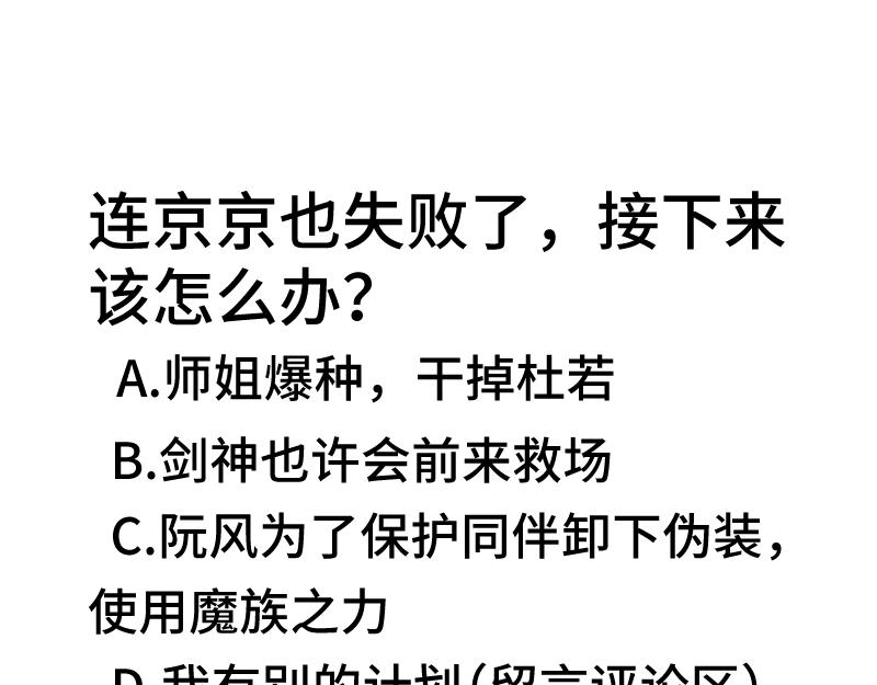 41 苦战3120