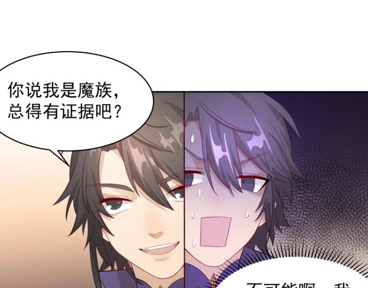 第9话 魔族VS魔族28