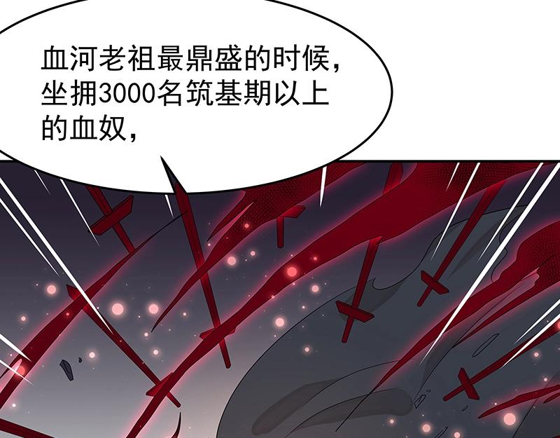 39 苦战146