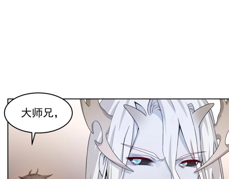 第10话 魔族那些事20
