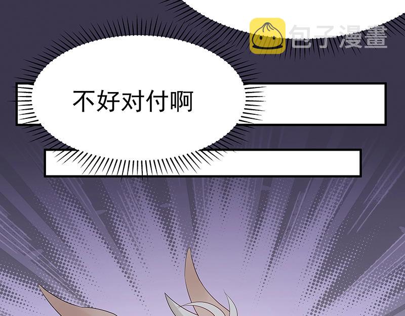 第45话 十九年八个月又三天43