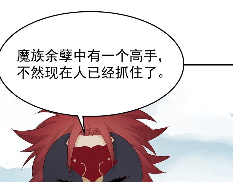 第55话 新的生活（完结篇）46
