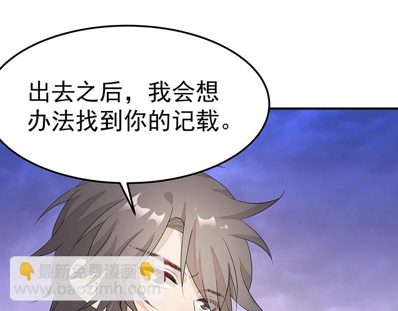 第54话 因缘6