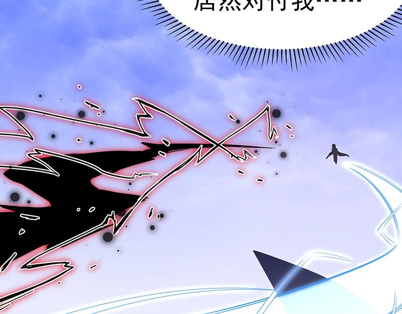 第51话 化解矛盾的方法94