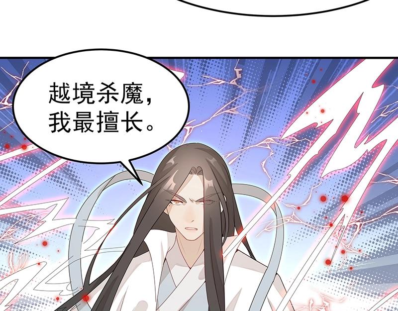 第53话 陆鸦之死15