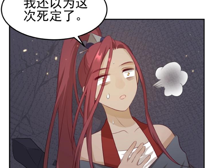 第31话 菜鸡互啄58