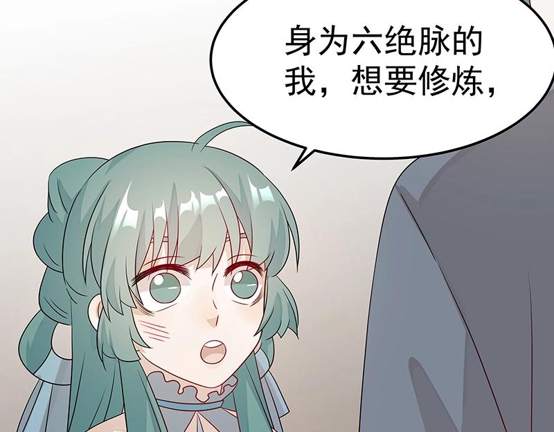 第43话 苦战537