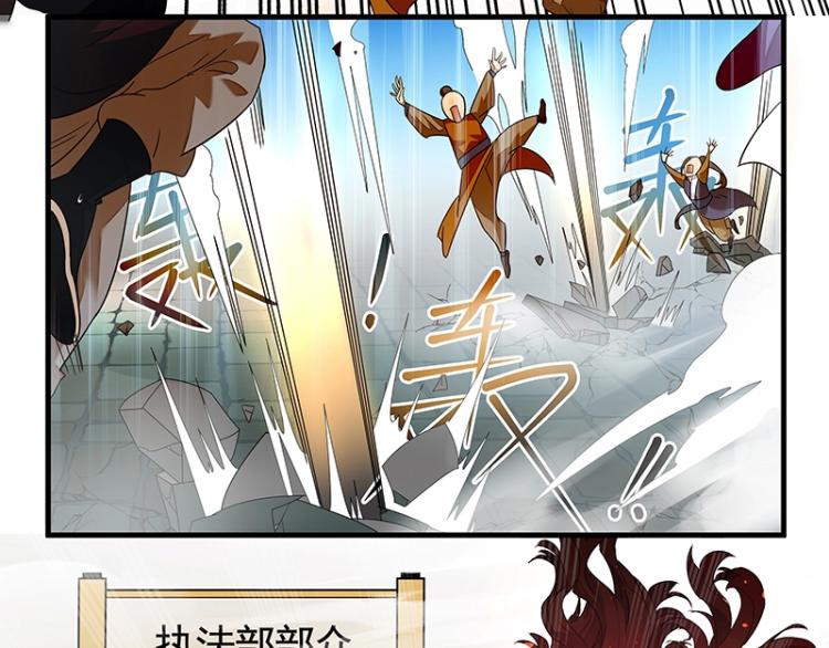 第4话 遇事不决快报警72