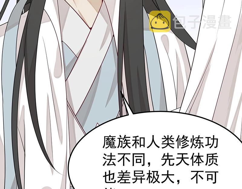 第50话 说给仙盟的未来64