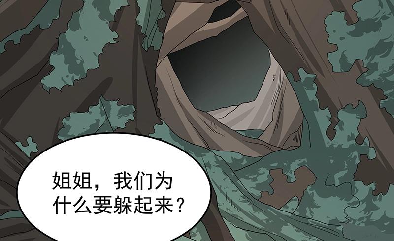 40 苦战241
