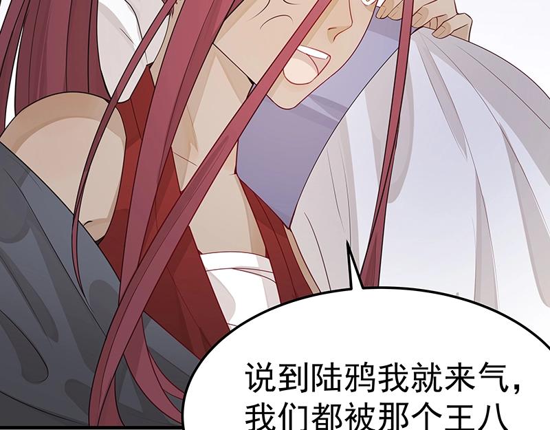 第47话 不是秘密40