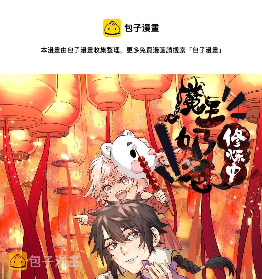 第55话 新的生活（完结篇）0