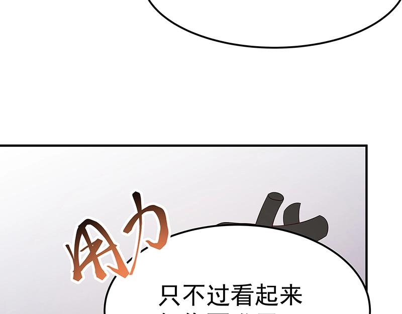 第44话 逆转82