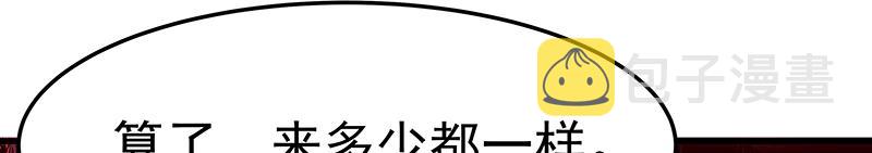 第48话 各自的行动92