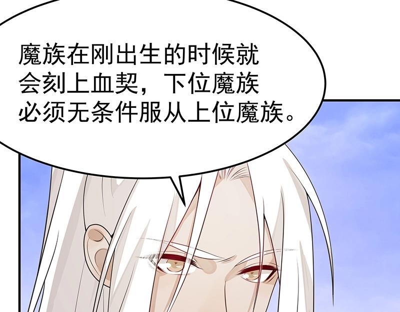 第52话 面具组织86