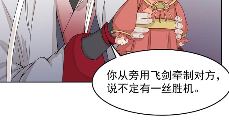 第19话 大危机35