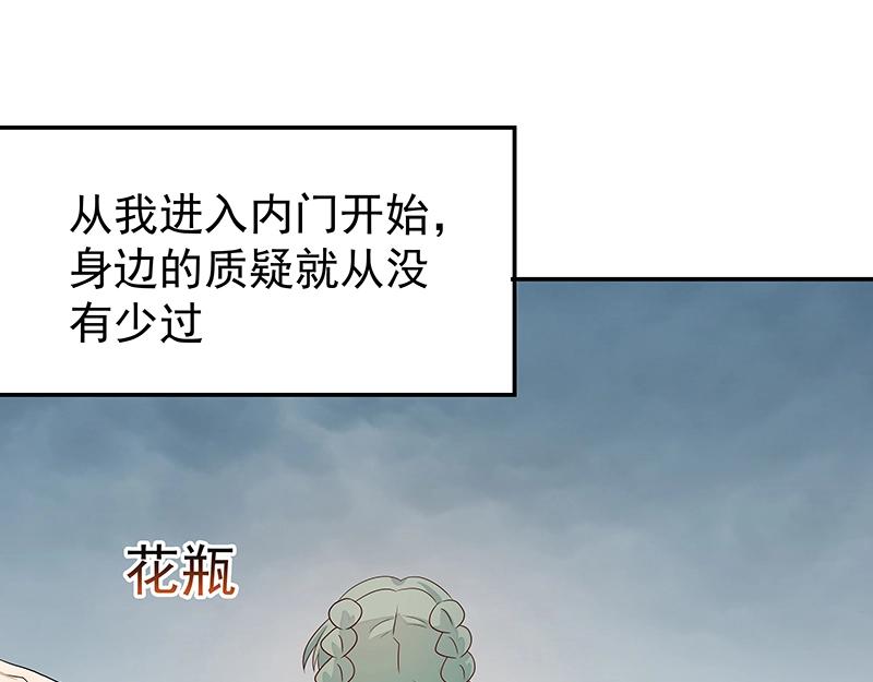41 苦战399