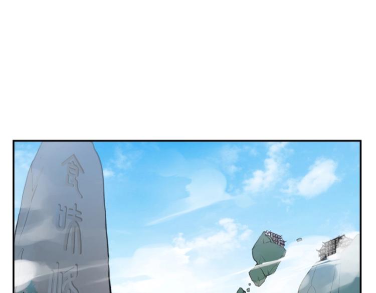 第6话 三师兄看起来不怀好意2