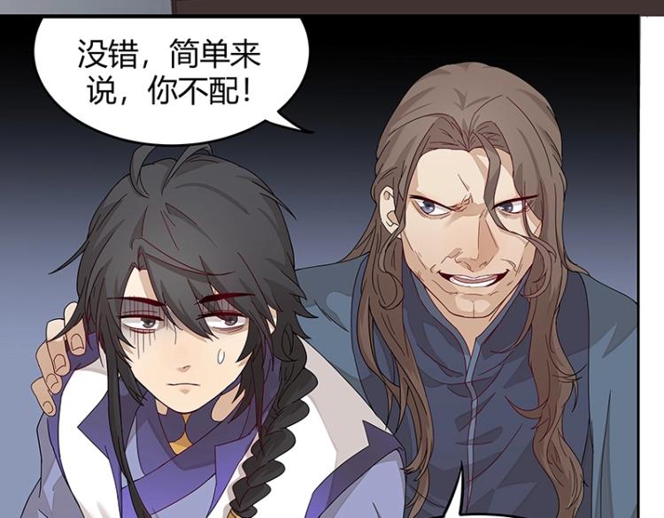 第4话 遇事不决快报警6