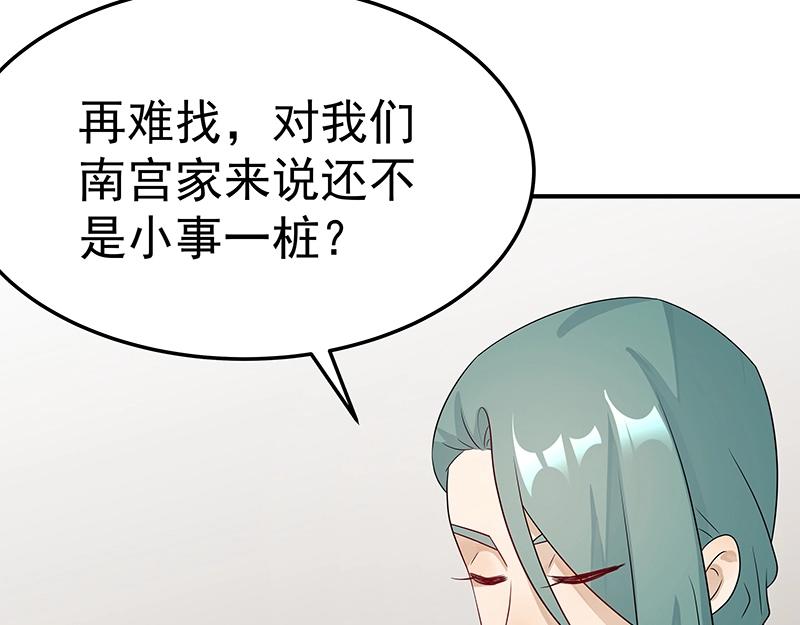 第43话 苦战544