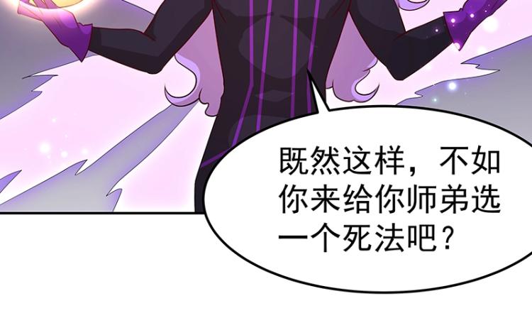 第32话 杀意78
