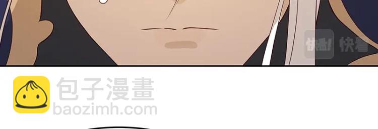 第29话 所谓智剑53