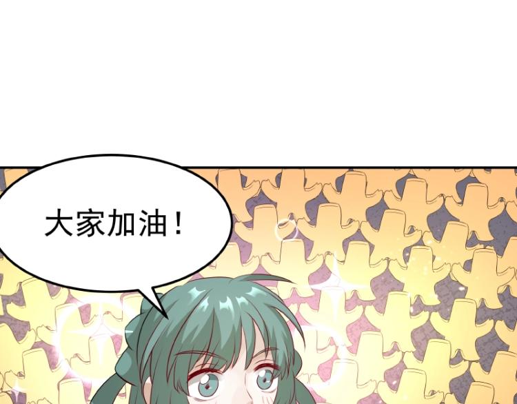 第31话 菜鸡互啄62