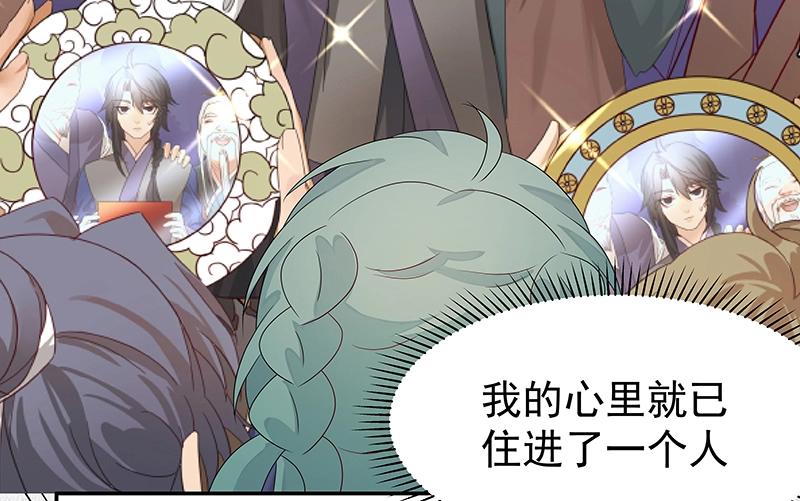 第42话 苦战490