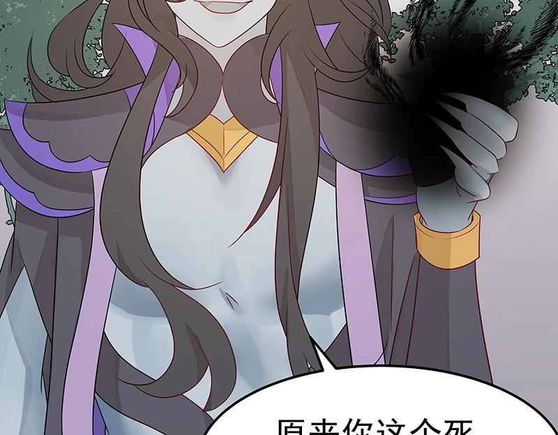 第44话 逆转80