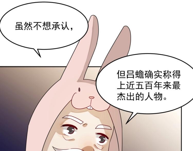 第11话 魔族在看着你69