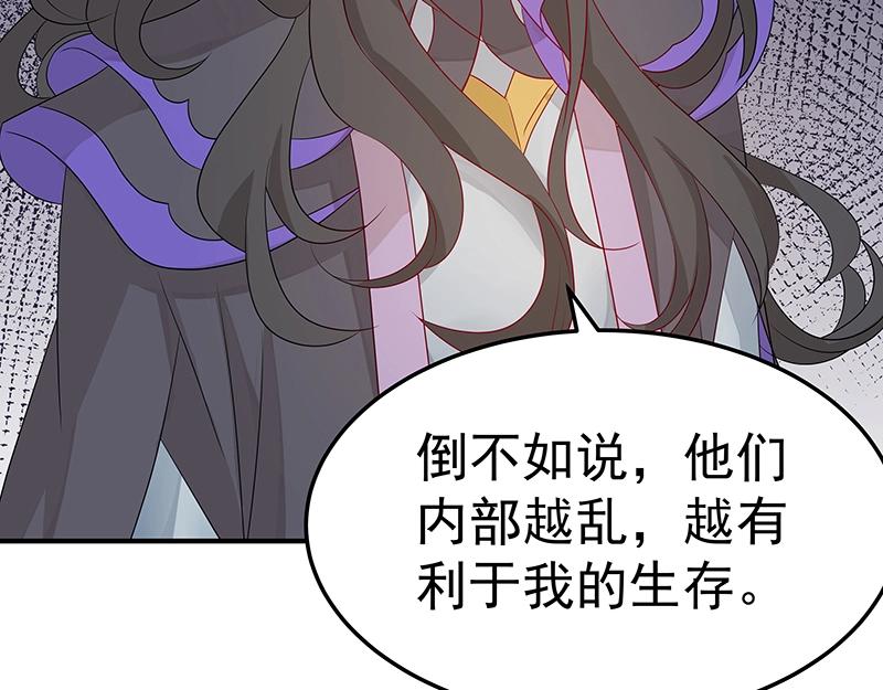第45话 十九年八个月又三天20