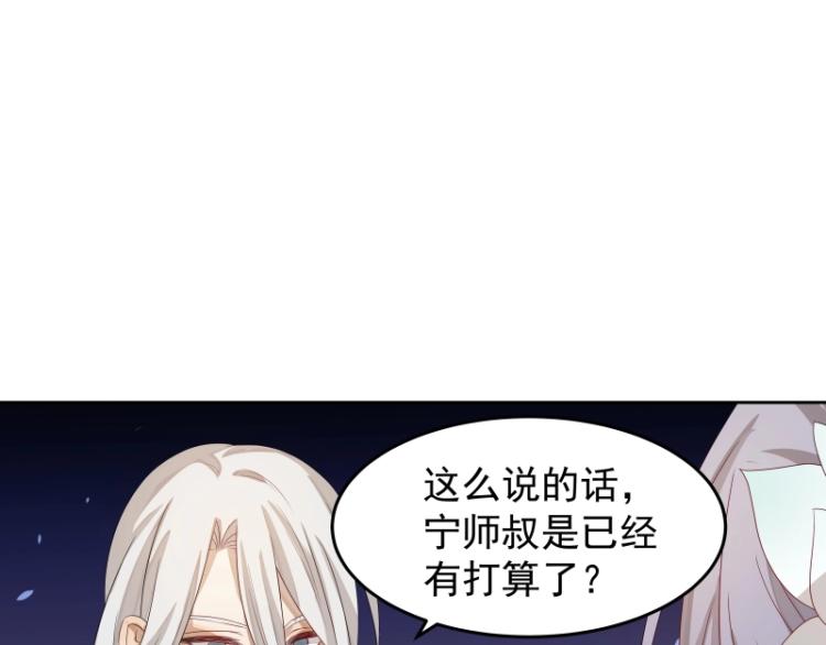 第15话 新的魔族，登场128