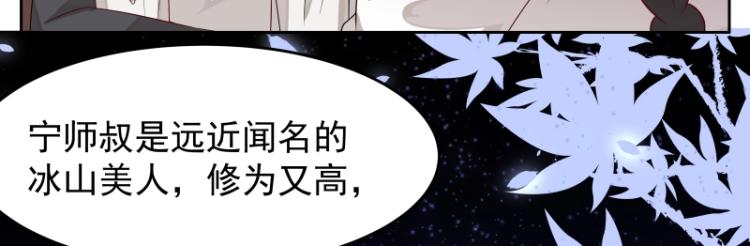 第15话 新的魔族，登场6