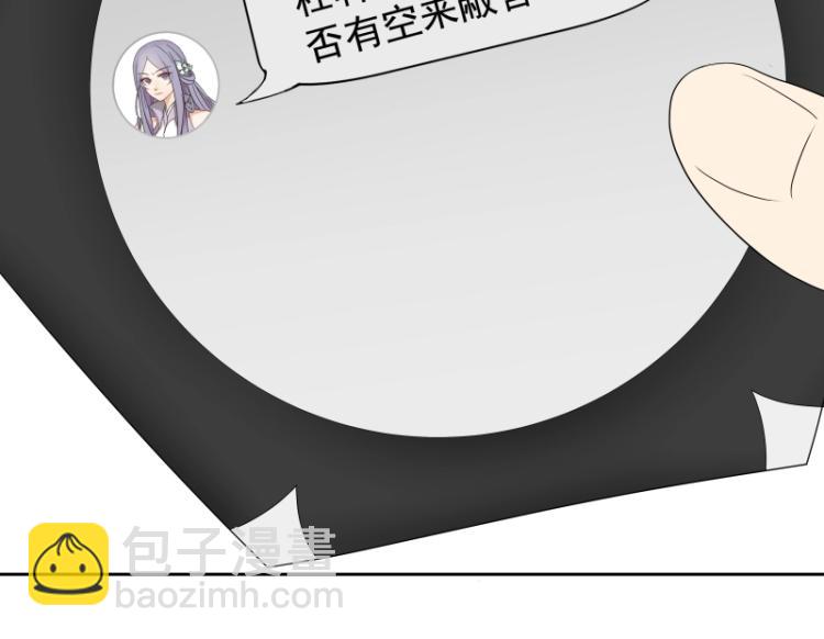 第15话 新的魔族，登场20