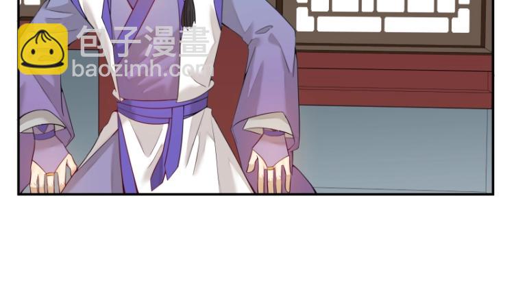 第8话 二师姐的助攻？36