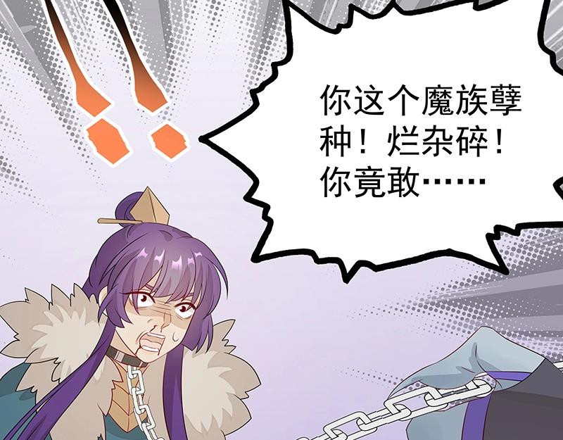 第44话 逆转94