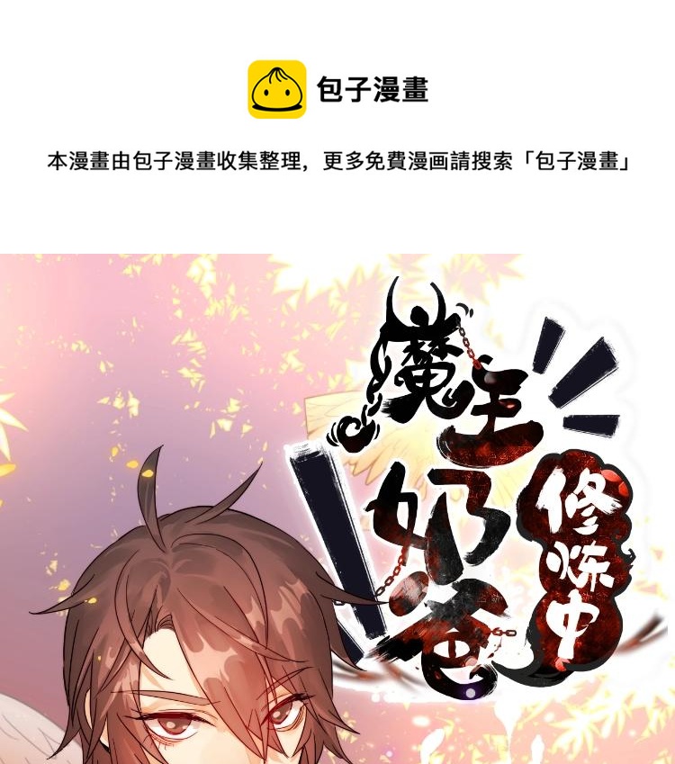第16话 蜃龙幻境0