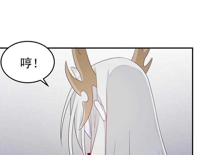 第45话 十九年八个月又三天60
