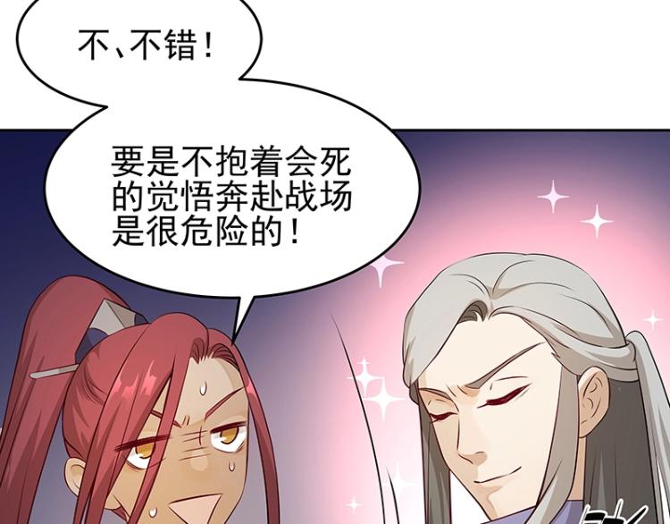 第28话 撤退？24
