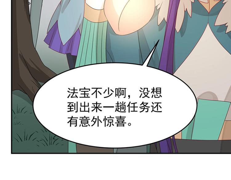 第38话 被擒96